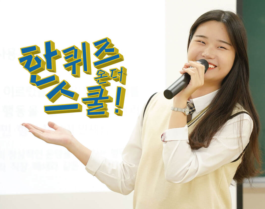 온라인 수업에 참여하는 학생들